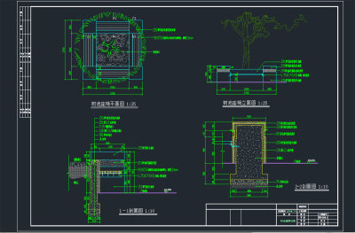 园林景观小品树池坐凳施工图