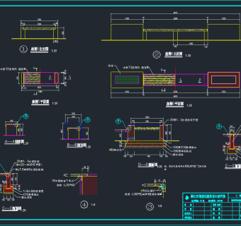 园林景观小品树池坐凳施工图