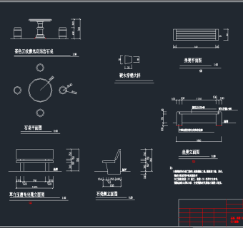 园林景观小品树池坐凳施工图