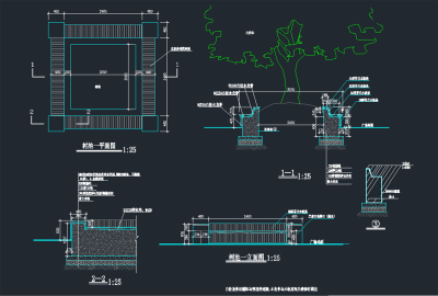 园林景观小品树池坐凳施工图