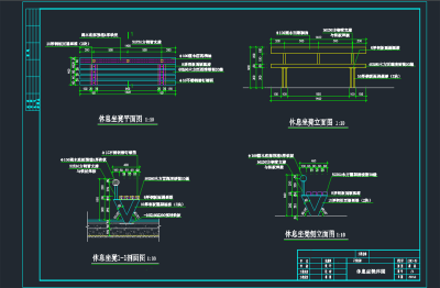 园林景观树池坐凳施工图