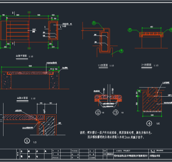 园林景观小品树池坐凳施工图