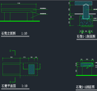 园林景观小品树池坐凳施工图