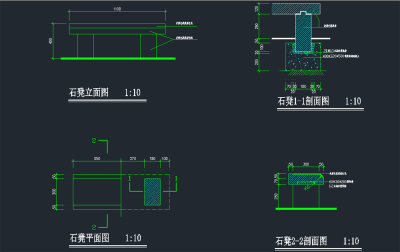 园林景观小品树池坐凳施工图