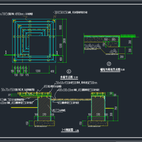 园林景观小品树池坐凳施工图