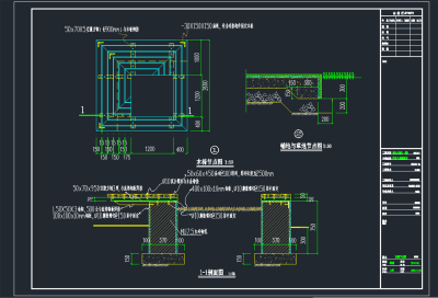 园林景观小品树池坐凳施工图