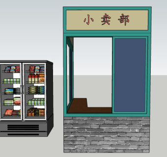 现代复古怀旧风格冰箱小卖部组合sketchup模型下载