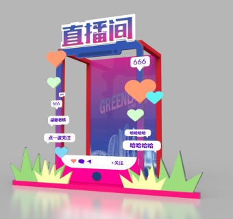 拍照框景观小品网红打卡拍照背景墙su模型下载