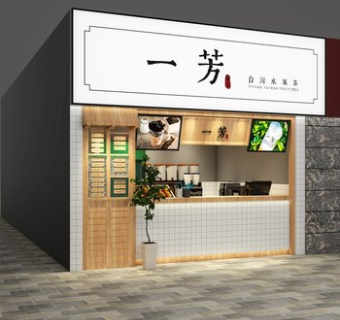 新中式奶茶店SU模型下载