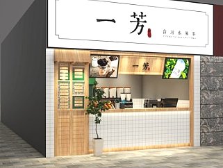 新中式<em>奶茶店</em>SU<em>模型</em>下载