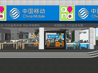 现代数码店SU模型下载