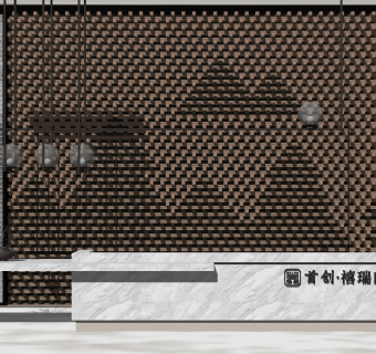 上上国际设计新中式风格接待台SU模型下载