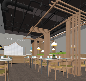 北欧火锅店SU模型下载