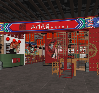 新中式火锅店SU模型下载