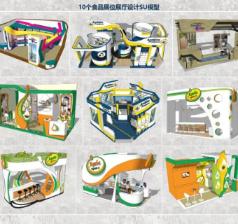 现代食品展位展厅SU模型下载