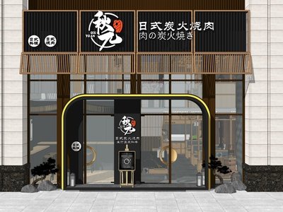 日式风格料理店SU模型下载