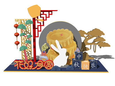 新中式中秋美陈SU模型下载
